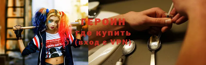 ГЕРОИН VHQ  Ардон 