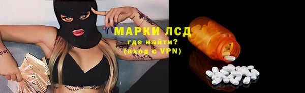 метамфетамин Горняк