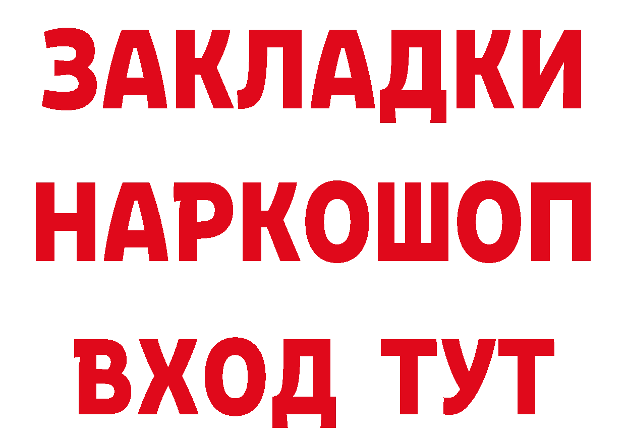 Кетамин ketamine зеркало мориарти ОМГ ОМГ Ардон